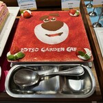 ロッツォ・ガーデンカフェ - 