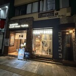 YAMATO Craft Beer Table - 
