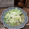 おでん まる米