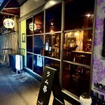 黒羊羊肉串店 BLACK SHEEP - 