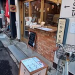 ゲット ベター コーヒー＆サンドイッチ - 