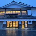 あそらの茶屋 - 