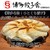 博多餃子舎 603 - 料理写真:■おすすめ餃子 ・明太チーズ・シソチーズ ・黒豚・丸ごと海老ちゃん