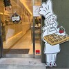 メゾンドワッフル
