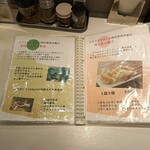 ナナメ上をゆく - 