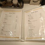 ナナメ上をゆく - 