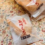 銀座あけぼの - 料理写真: