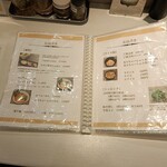 ナナメ上をゆく - 