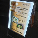 ナナメ上をゆく - 