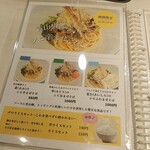 ナナメ上をゆく - 