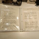 ナナメ上をゆく - 