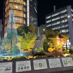 お食事処 あかだも - いけふくろう