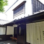 柏屋四郎右衛門 - 