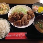 千丸 - 塩からあげ定食