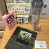 暮らしの発酵STORE KAMAKURA