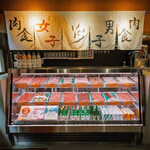 和牛焼肉食べ放題 ヤキニクギャング - 