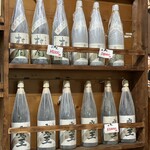 ふれあいの里 - 村尾　森伊蔵　魔王　