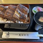 大はかや - 