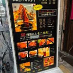 和牛焼肉食べ放題 ヤキニクギャング - 