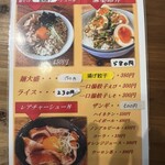 古民家らぁめん 銀水 - 