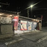 古民家らぁめん 銀水 - 