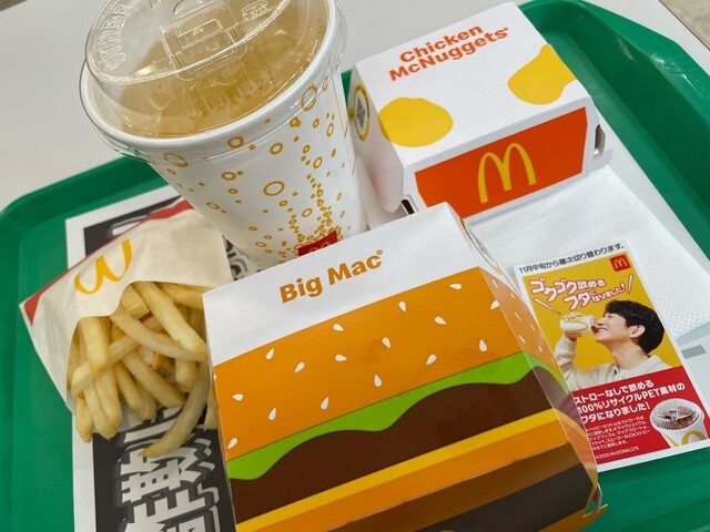 マクドナルド 湯川生協店 - 函館アリーナ前/ハンバーガー | 食べログ