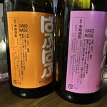 世界一ダメな Cafe BAR K - 