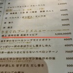 世界一ダメな Cafe BAR K - 