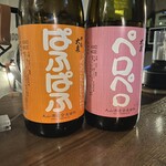 世界一ダメな Cafe BAR K - 