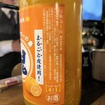 世界一ダメな Cafe BAR K - 