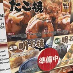 たこ家道頓堀くくる - 