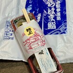 志らはま鮨 - 
