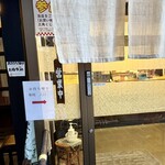 志らはま鮨 - 