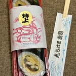 志らはま鮨 - 