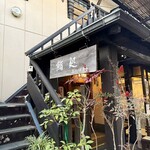 志らはま鮨 - 