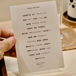 料理屋 はいくれあ - 