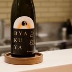 料理屋 はいくれあ - 