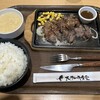 ステーキ食堂&肉飯