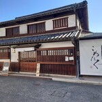 おにぎり こめたく - 