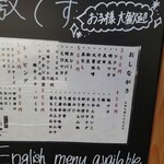 おにぎり こめたく - 