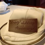 ジランドール - 