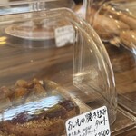 SWEETS CHAINON AHA - 