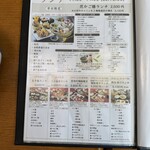 やました 日本料理 - 