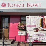 Rosea Bowl - ピンク基調の外観
