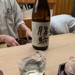 懐石料理 桝田 - 