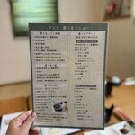 やました 日本料理 - 