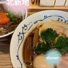 大阪らぁ麺しら石 北新地店