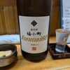 酒場Wan'eisu - 