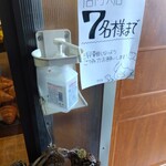 卵の郷ベーカリー てとて - 