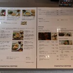 HAKUYA COFFEE - 